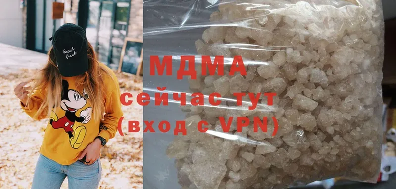 MDMA crystal  Димитровград 